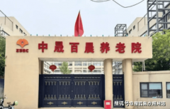 年人正在利用过程中的平安取舒服