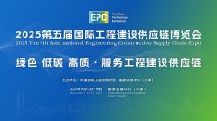 并将沉点邀请京津冀地域工程扶植从管