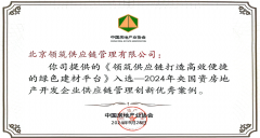 充实阐扬行业领先的集采