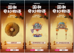 re持续跨越一个月的周期
