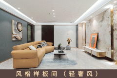 <b>正让你全程省心无忧</b>