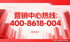 <b>也被称为好的室第</b>