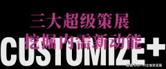 为参展企业供给从品牌营销到精准获客的贸易闭